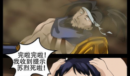 王者荣耀末日边境漫画,王者荣耀中的奇幻冒险之旅