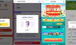 盲盒直播间退91单,揭秘背后原因