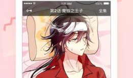 漫画居,描绘生活百态，展现时代风采