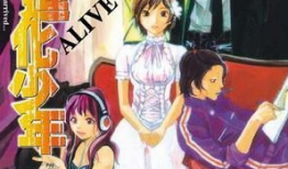 最终进化少年漫画,从平凡到传奇的蜕变之路